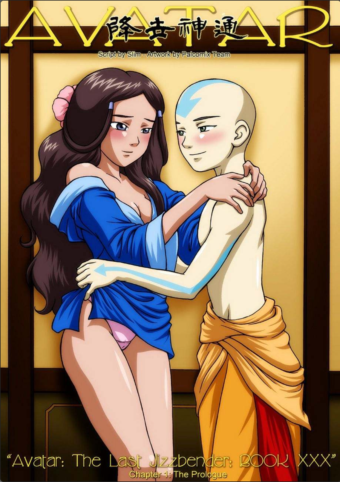 The Last Jizzbender cover